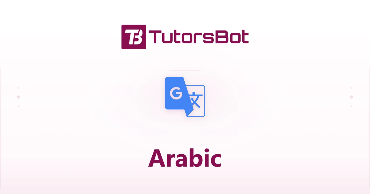 Arabic Training in Chandigarh course thumbnail
